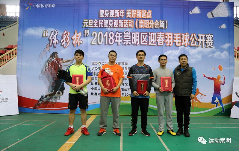 上海崇明马术锦标赛,迎新年环城长跑赛