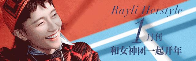 换美瞳=换张脸！韩国正在流行“银河系”彩片？