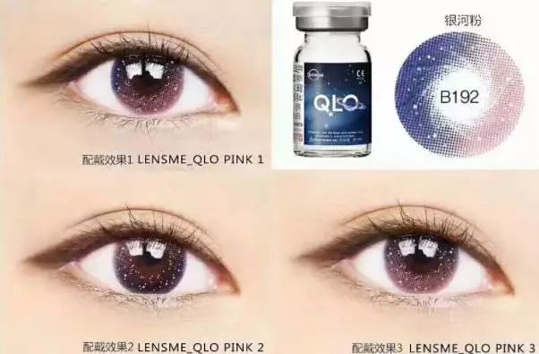 换美瞳=换张脸！韩国正在流行“银河系”彩片？