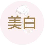 冬天怎么穿裙子才好看,冬天穿什么裙子好看又暖和