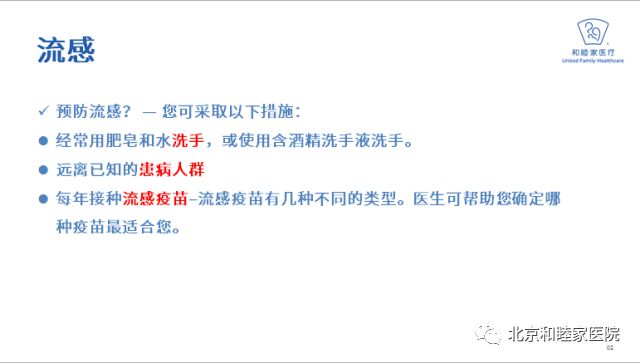 婴儿口腔健康教学,少儿口腔健康课堂