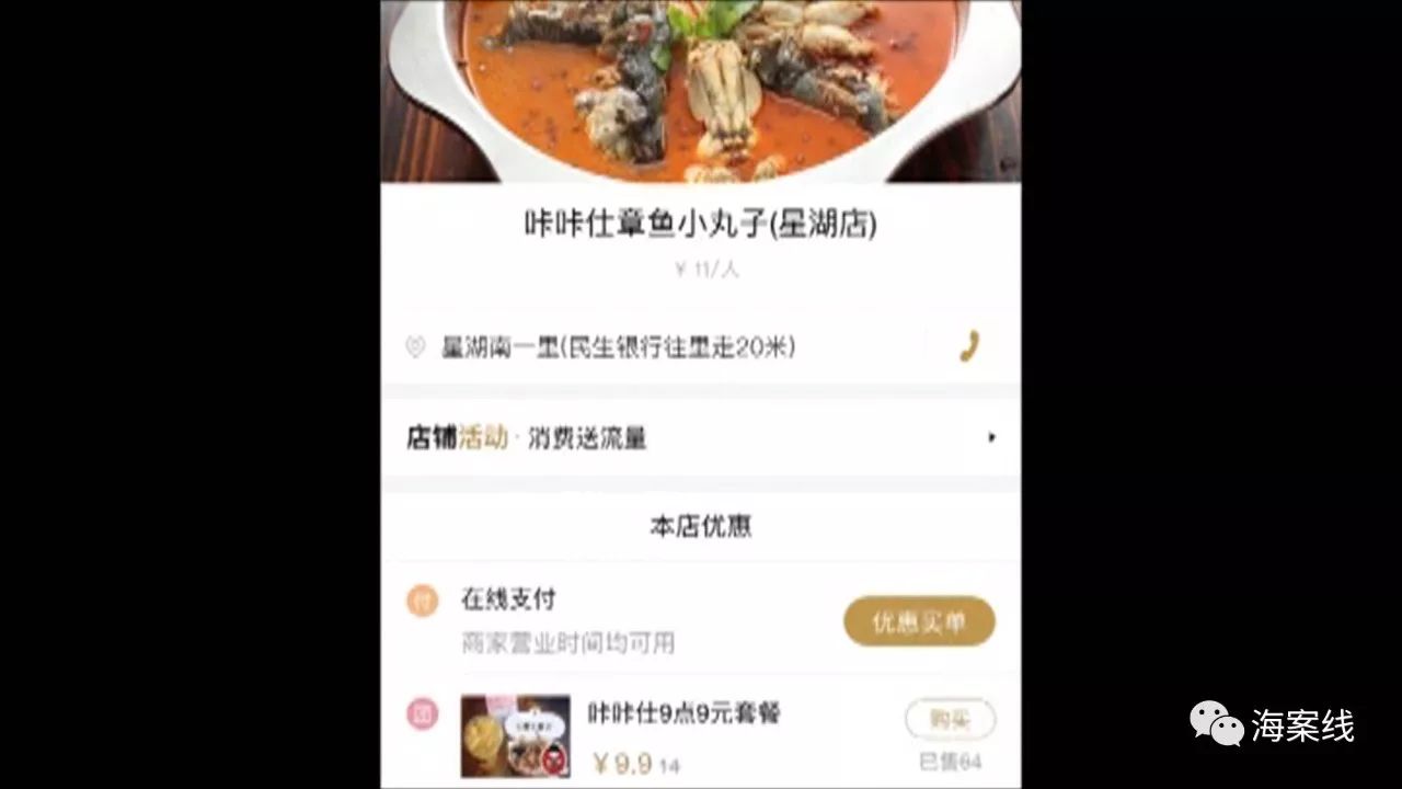 加强舌尖上的安全管理,加强外卖监管