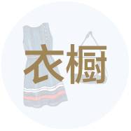 冬天怎么穿裙子才好看,冬天穿什么裙子好看又暖和