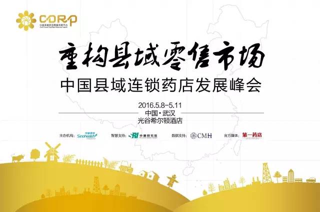 渠道下沉,渠道下沉的核心