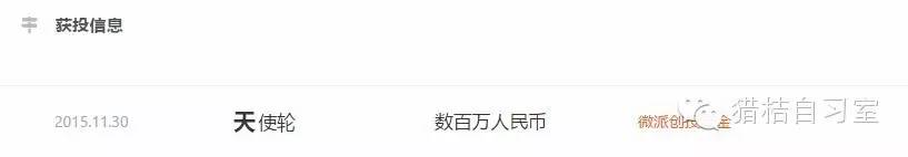 互联网看病项目,互联网医疗保健用品需要资质吗