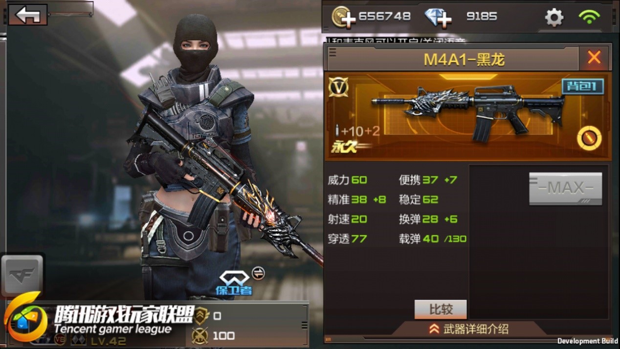 穿越火线m4a1哪个枪最厉害,穿越火线m4a1最厉害的枪