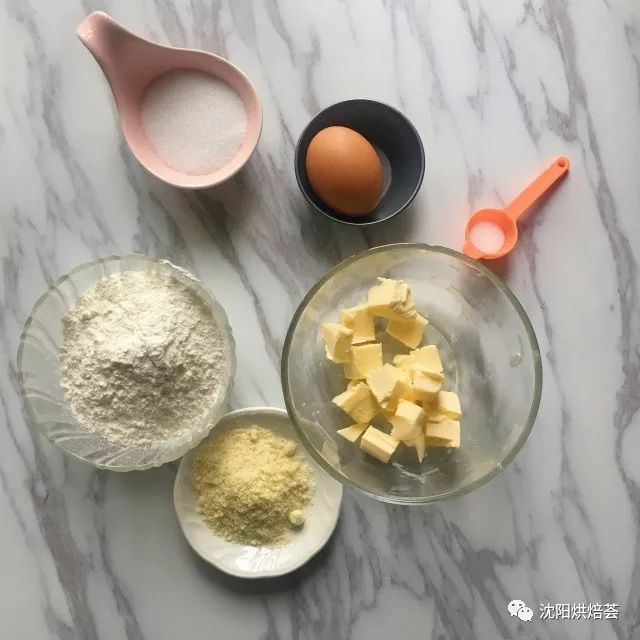 芒果柠檬水果挞,水果挞6种口味