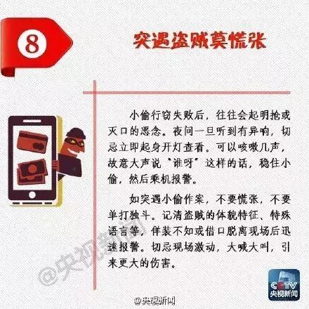 小偷的年终总结,小偷年终总结语