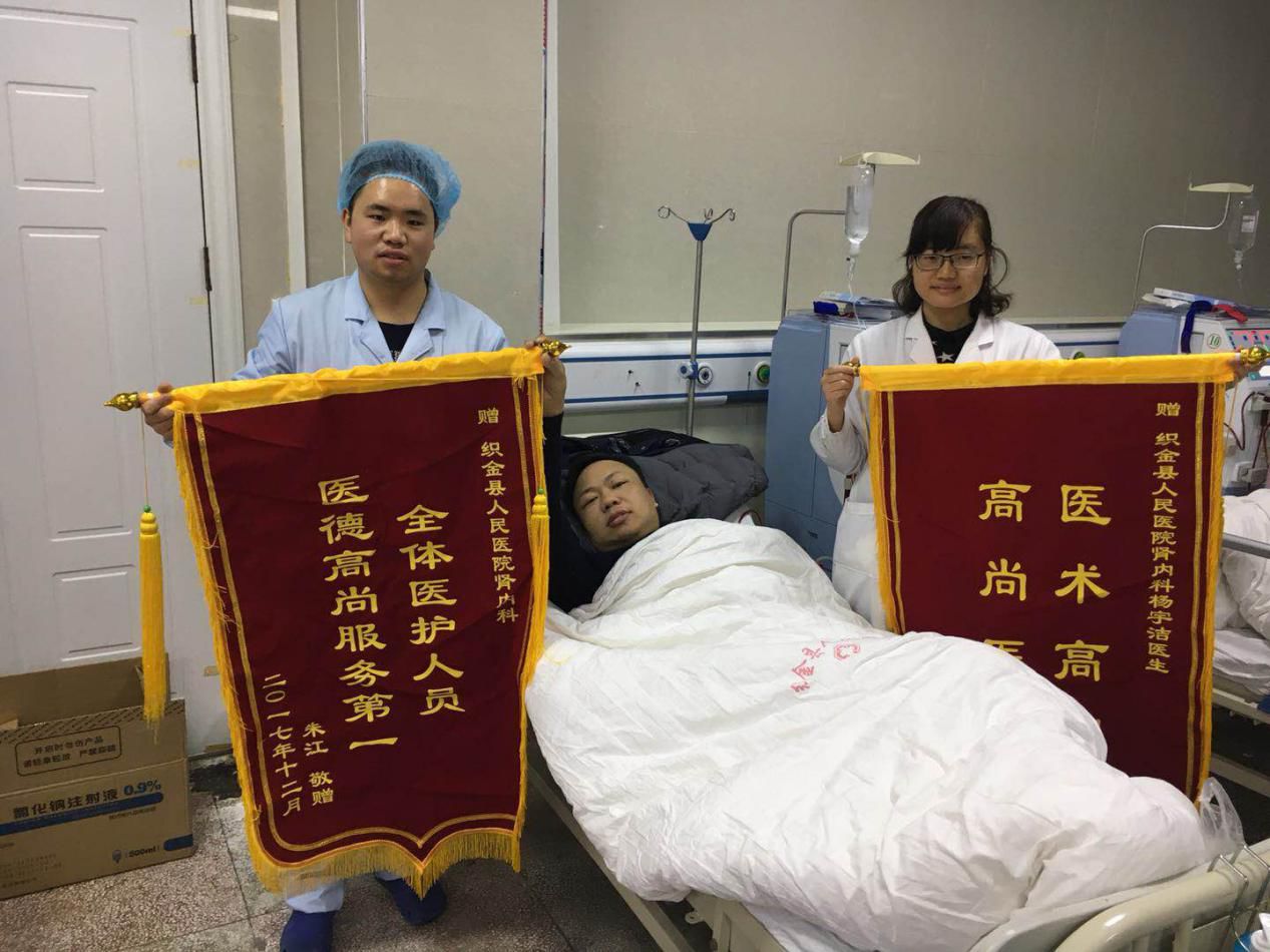 医患情深送锦旗,锦旗表谢意医患情