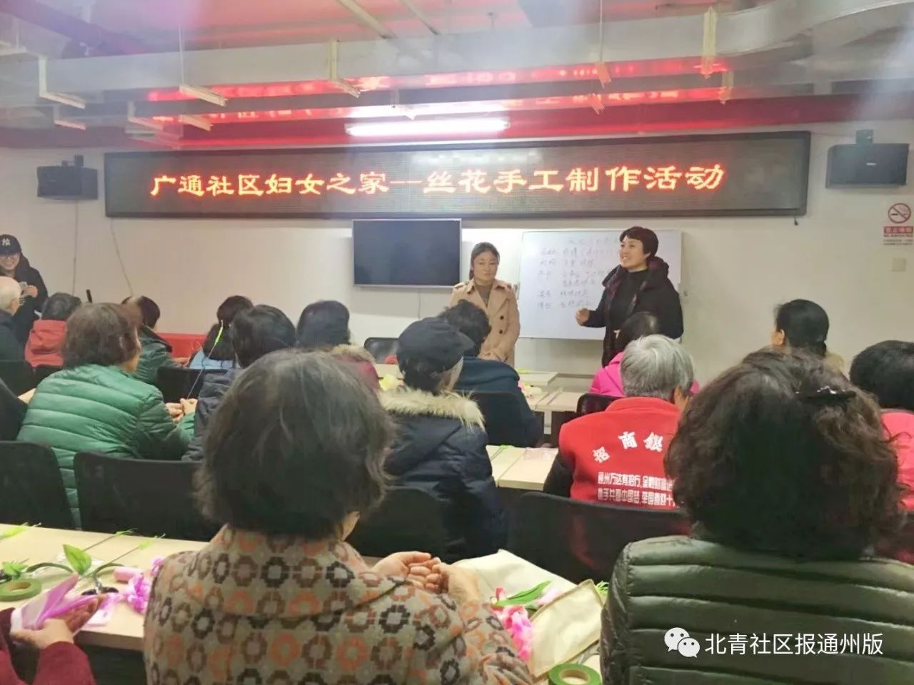 通州故事丨社区里出了位“国家级”委员，用心理学办了这么多实事