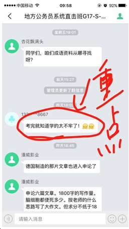 对啊网公考怎么样,对啊网公务员课程