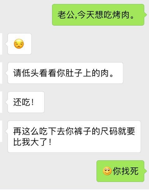 男朋友有点娘,男朋友很苏是什么体验