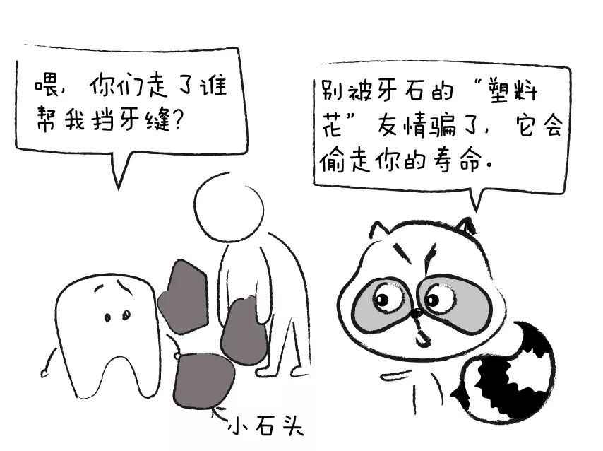 牙上有斑怎么去除,牙斑怎么去除最有效的方法