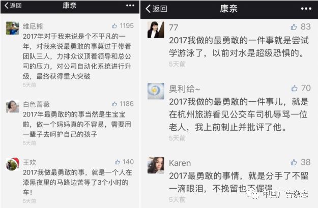 一场“敢性”营销，能否打碎康奈品牌老化的僵局？