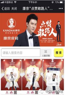 一场“敢性”营销，能否打碎康奈品牌老化的僵局？