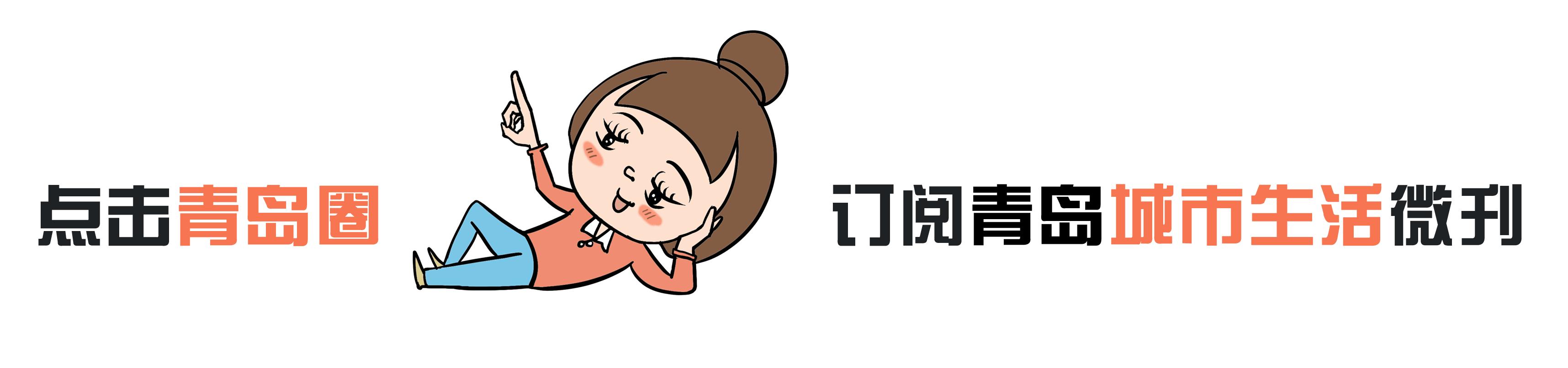 青岛家长！不必再为孩子的身高发愁了，因为……