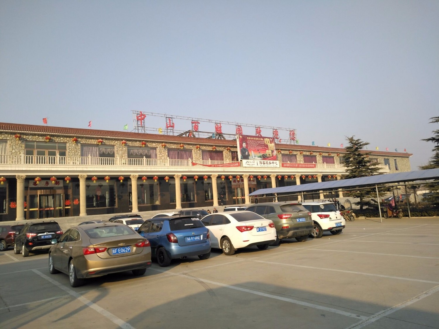 定州中山百姓园温泉度假村团购,定州中山百姓温泉度假村2021