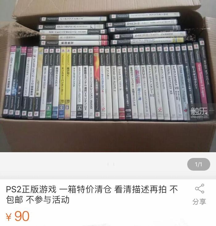 ps2必买十大游戏光盘,ps2全新游戏光盘开箱