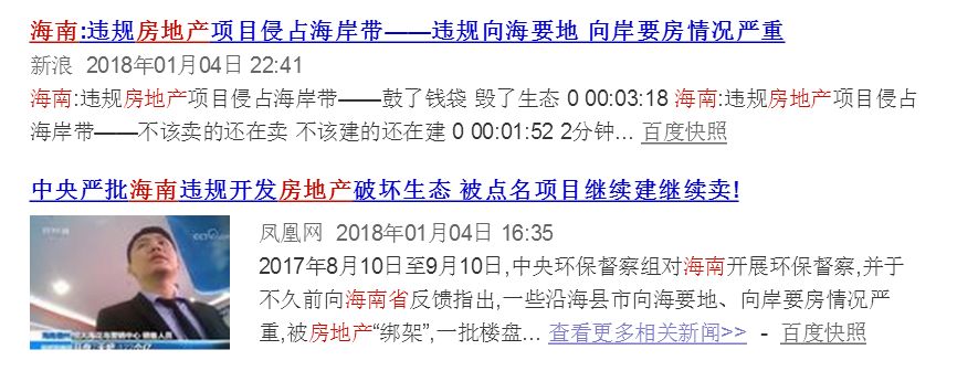 海南为什么那么多人离不开岛,海南登岛情况