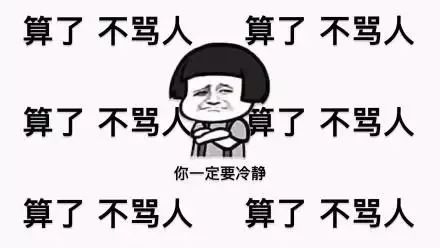 遇到物业公司投诉怎么维权,物业有问题我该找哪里维权
