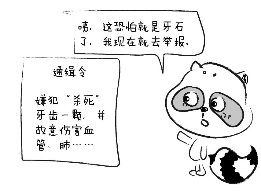 牙上有斑怎么去除,牙斑怎么去除最有效的方法