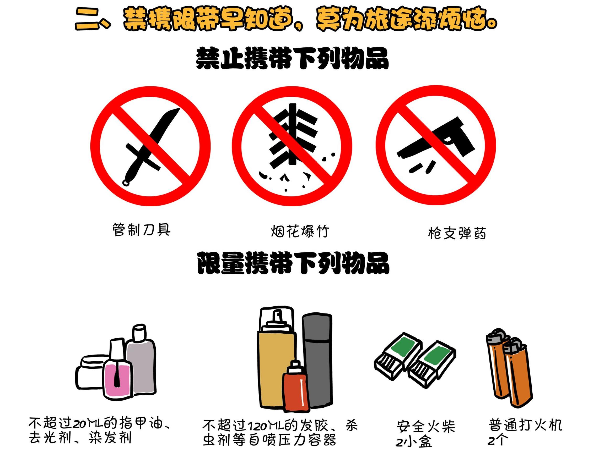 春节抢票那些事,春节抢票攻略来了