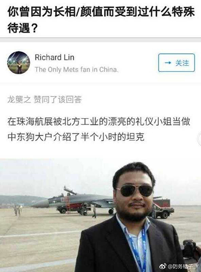 囧吐槽：看自己女朋友*裤内**怎么了