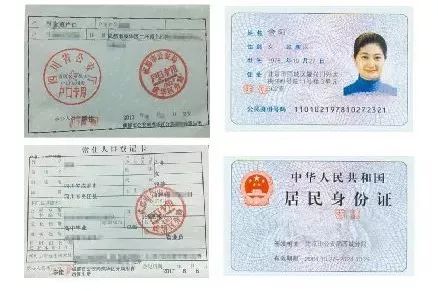 成都父母投靠落户满两年购房资格,成都落户政策2023最新版购房落户