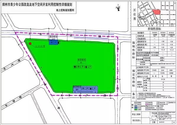 2019年郑州有什么大事,2020年郑州大事回顾