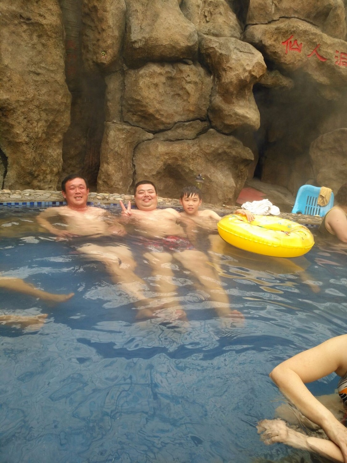 定州中山百姓园温泉度假村团购,定州中山百姓温泉度假村2021