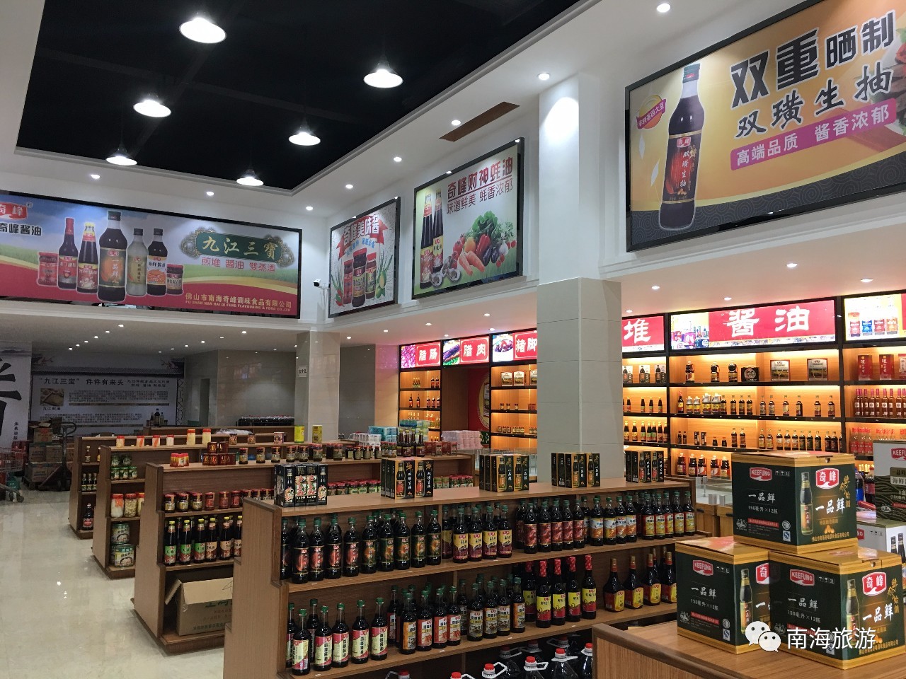 佛山酱油老字号排名,广东佛山最有名的酱油