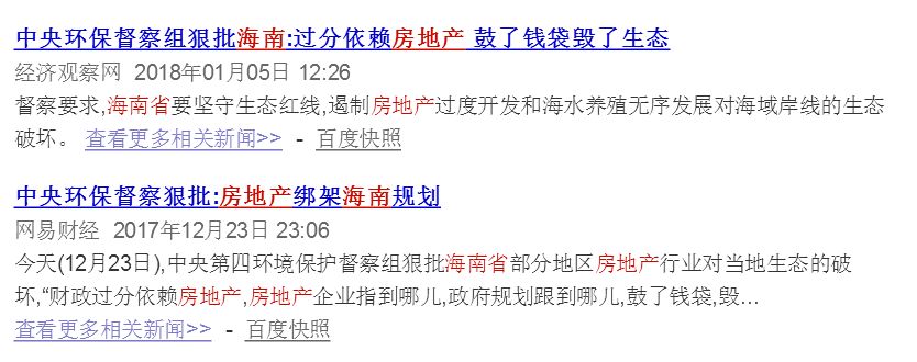 海南为什么那么多人离不开岛,海南登岛情况