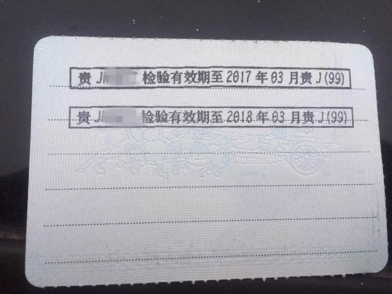 车辆年审过期几天还能上路吗,车辆年检日期怎么查看