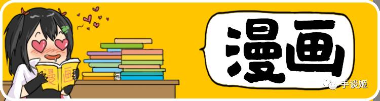 笑晕了！35家汉化组联合汉化了一篇漫画，可漫画只有32页……