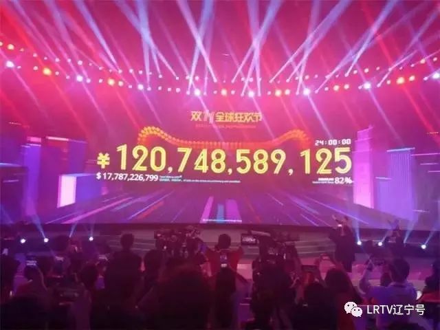 2分零5秒突破100亿双11,双十一1小时3分钟破1000亿