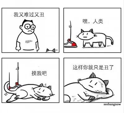 囧吐槽：看自己女朋友*裤内**怎么了