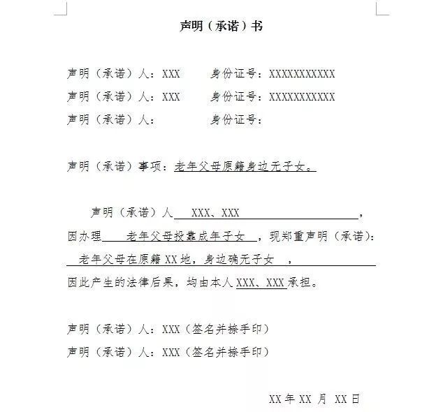 成都父母投靠落户满两年购房资格,成都落户政策2023最新版购房落户