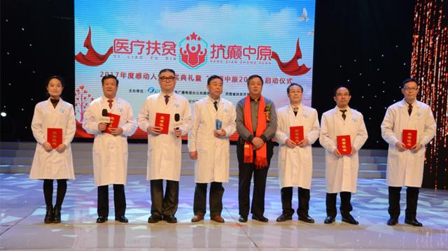 癫痫病患者公益援助活动,河南癫痫公益援助活动