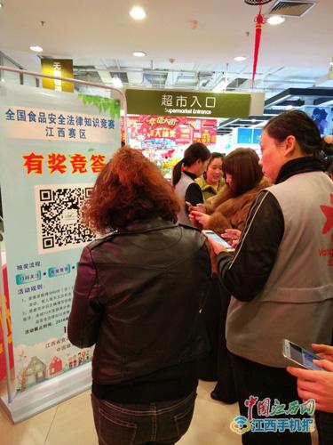 有奖竞答江西掀起全民学习热潮