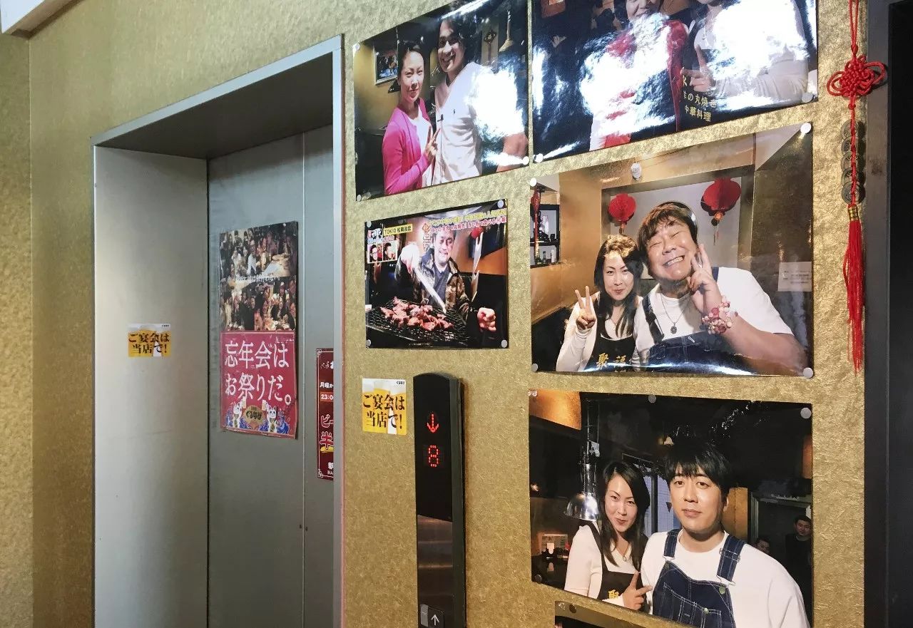 从爱吃羊肉的独生女，到池袋烤全羊店老板娘！文末送本报读者终身优惠券！