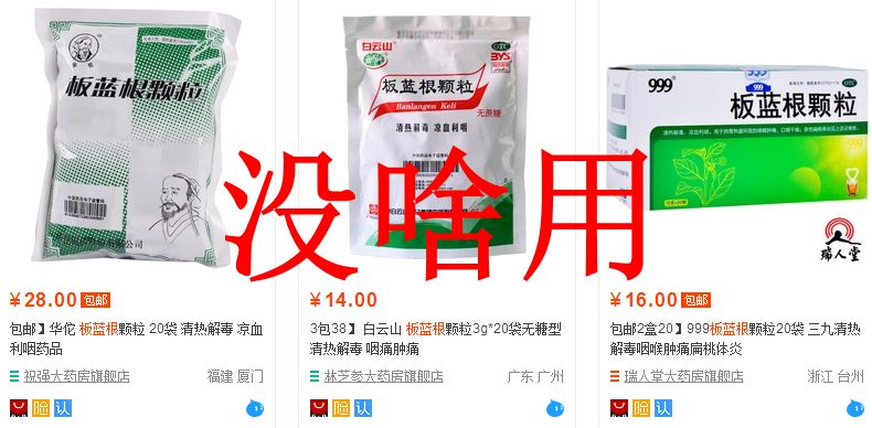 全国流感猛增特效药,沈阳疾控最新检测发现5种病原体