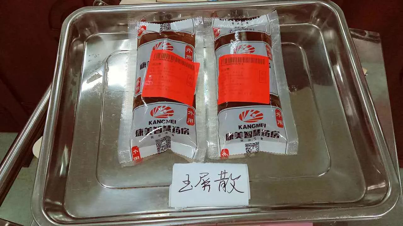 女*福性**利︱深圳市中医院妇科专家再添佳音