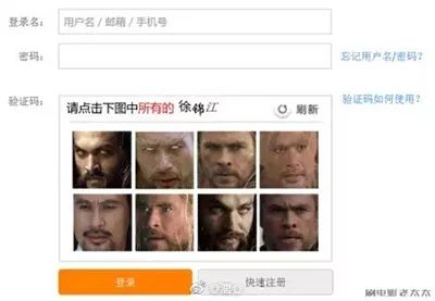 囧吐槽：看自己女朋友*裤内**怎么了