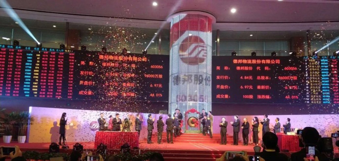 德邦上市终获批,德邦集团最新上市消息