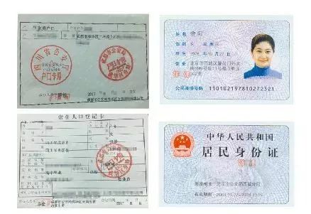 成都父母投靠落户满两年购房资格,成都落户政策2023最新版购房落户