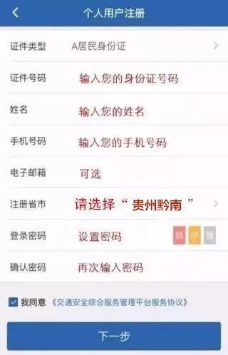 车辆年审过期几天还能上路吗,车辆年检日期怎么查看