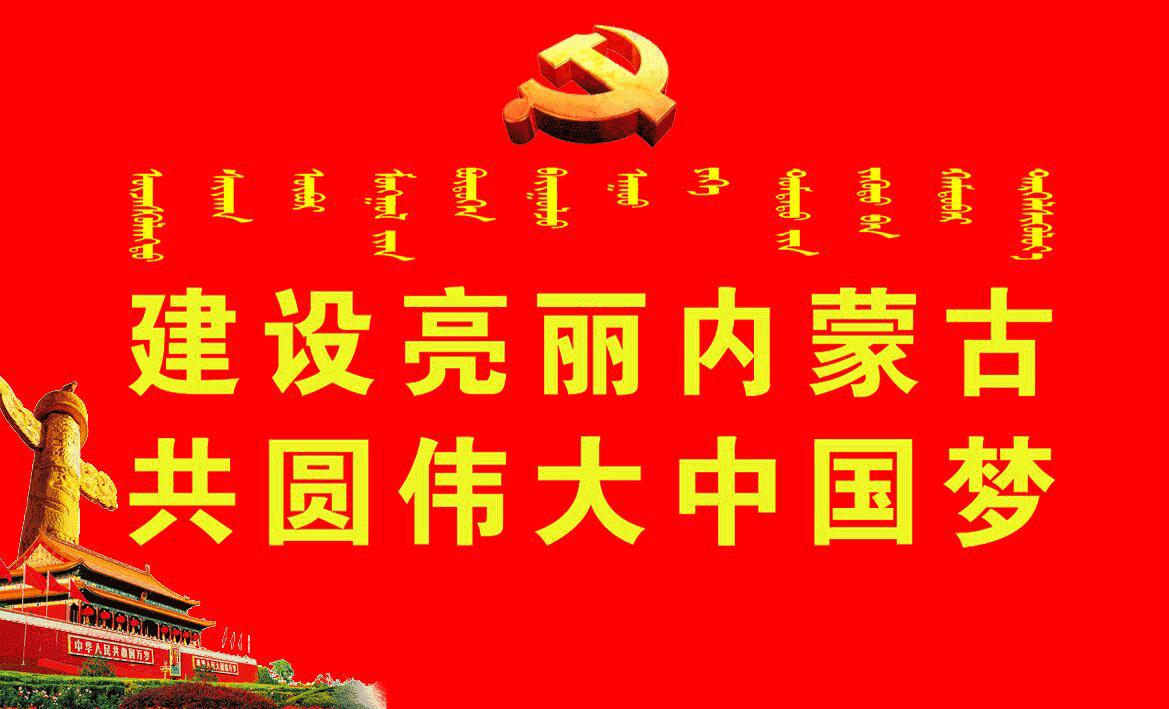 「聚焦」石拐人民，请您阅卷！