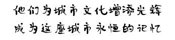 你家隔壁子可能住了个名人~快为你的“邻居”疯狂打call!