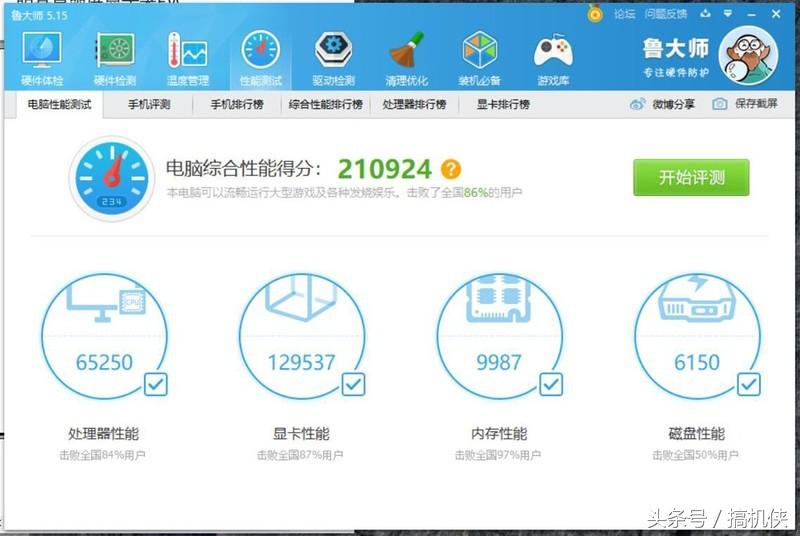 gtx1070ti配置5000元,gtx1070ti公版详细参数