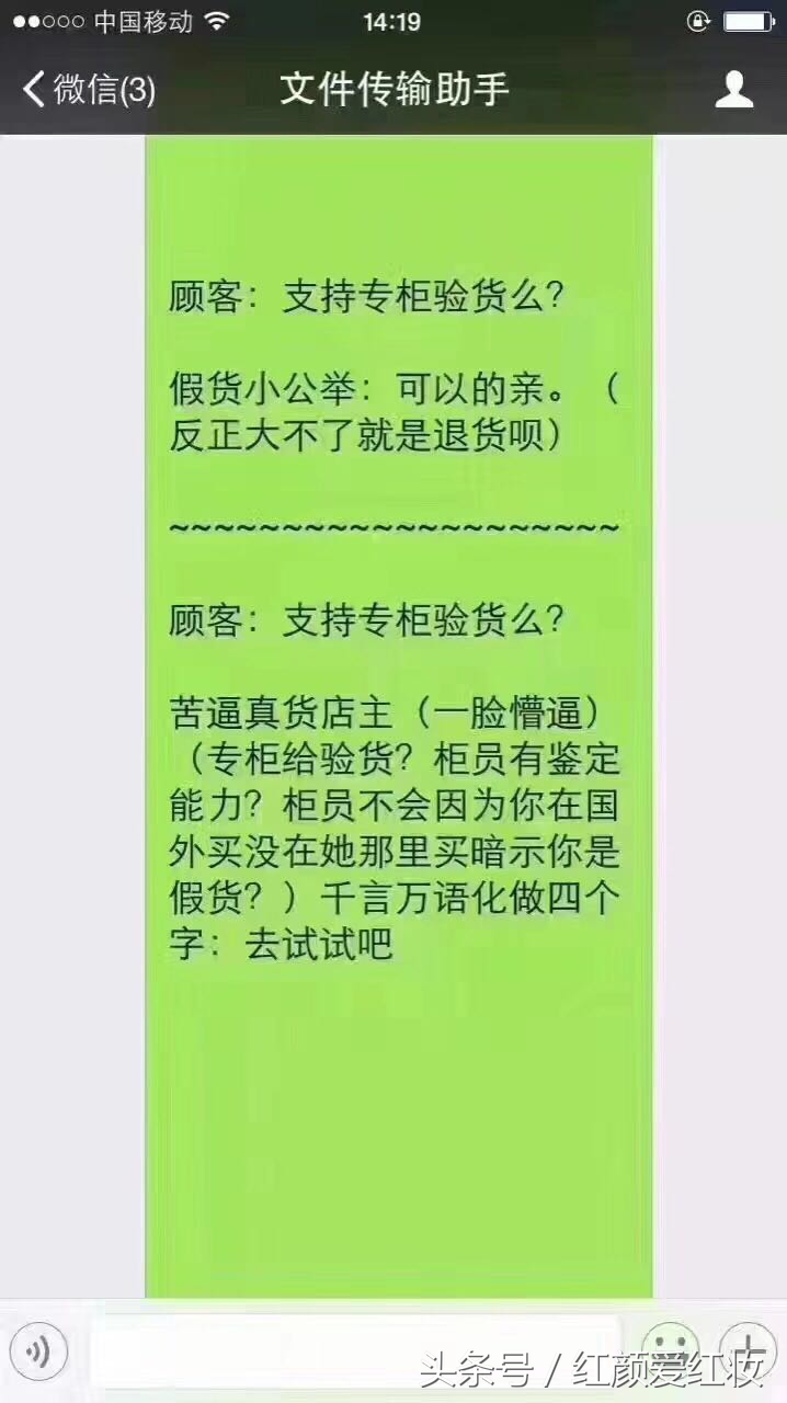 教你如何辨别代购的真假,如何识别真假代购